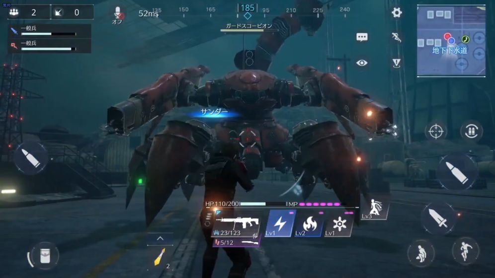游戏截图
