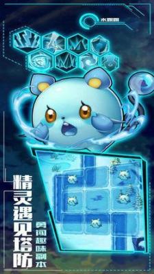 怪兽护卫队安卓最新版