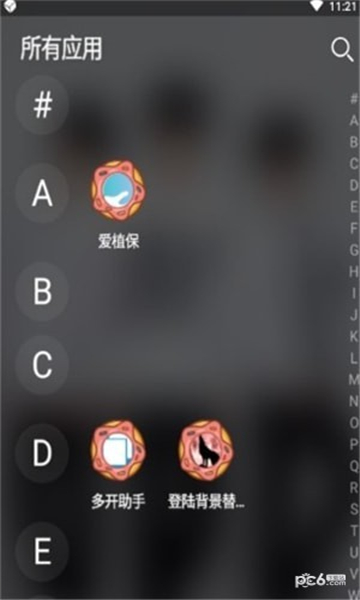 妙美桌面最新手机版图2