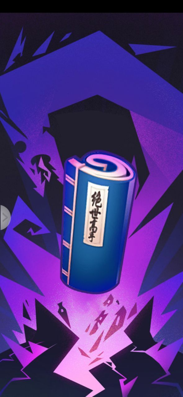 武功与菜刀安卓版图1