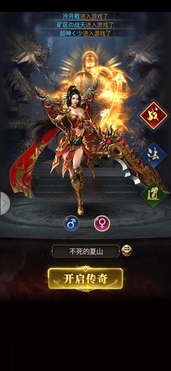 武功与菜刀安卓版图3