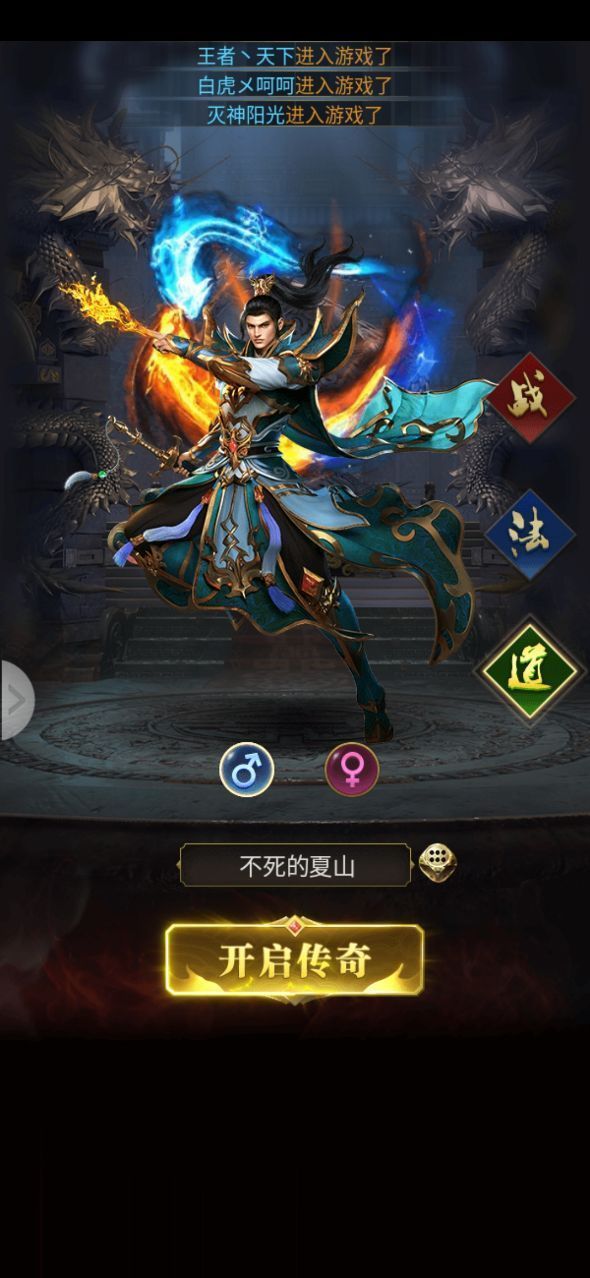 武功与菜刀安卓版图4