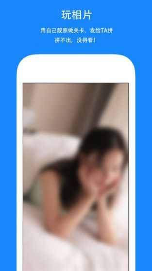 全民玩拼图领红包福利版截图1