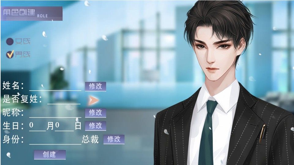 橙光娱乐掌门人apk安卓版图1