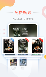彩虹免费小说官方正版图2