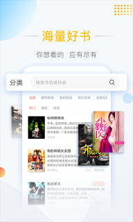 彩虹免费小说官方正版图3