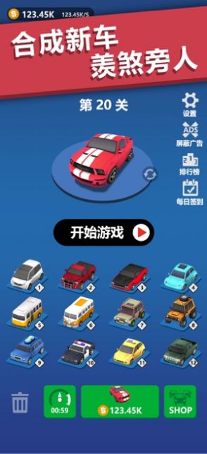 我是飙车王最新版