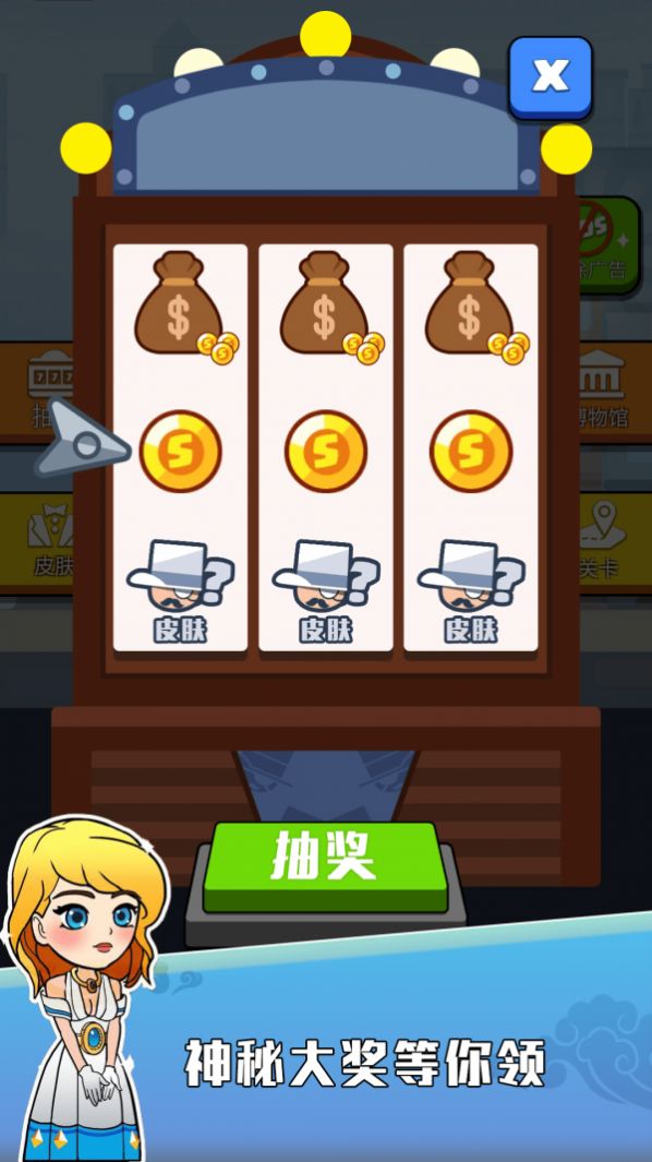 黄金大盗安卓版2