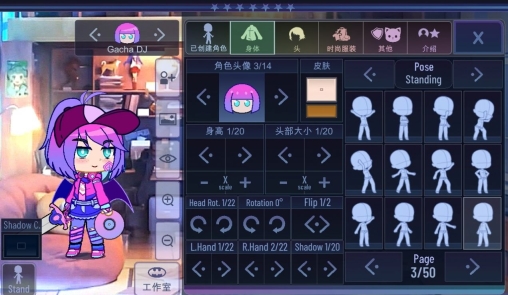 GachaWant最新版图2
