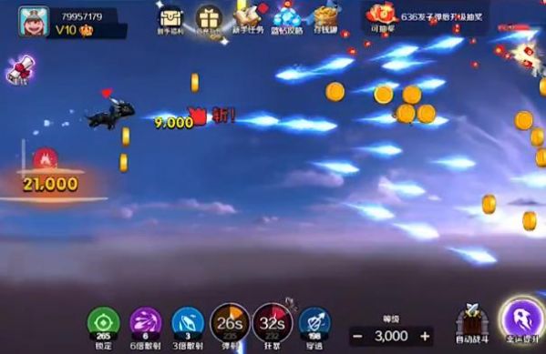 逗斗小丑红包最新版图1