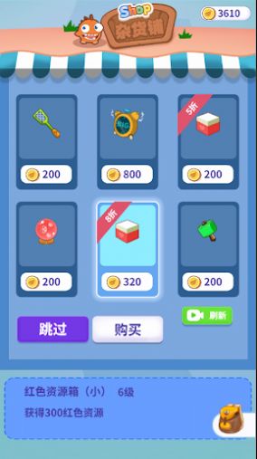 消除不开心手机版