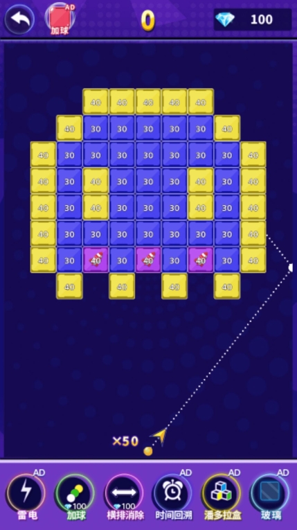 专业打砖块最新手机版图2