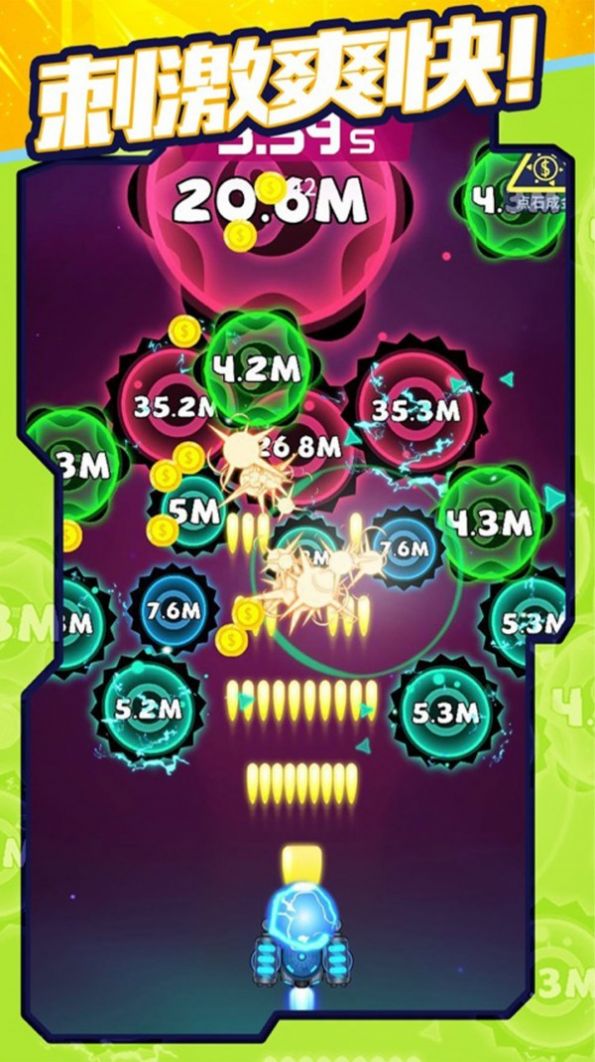 病毒连连消最新版图3
