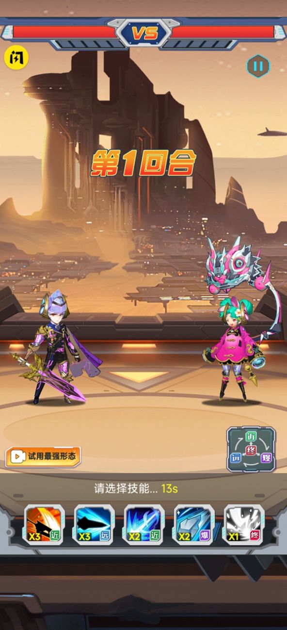 机战大联盟最新版