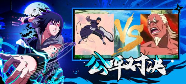 部落突击对决最新版