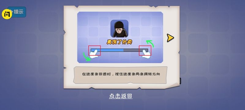 抖音不能玩的免广告手机版