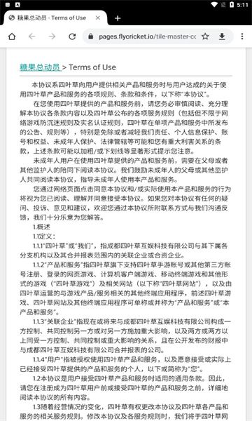 糖果总动员红包版