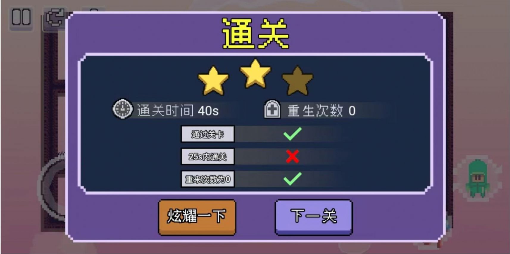 动物联盟出击正版图3