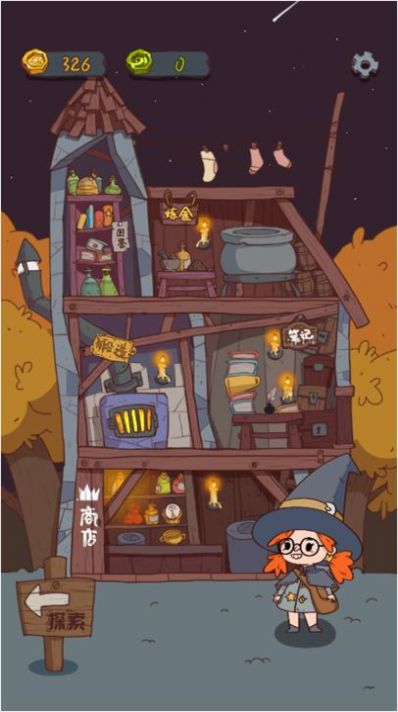 药剂与魔法石最新版图1