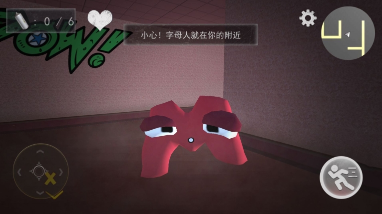 逃离这间房手机版