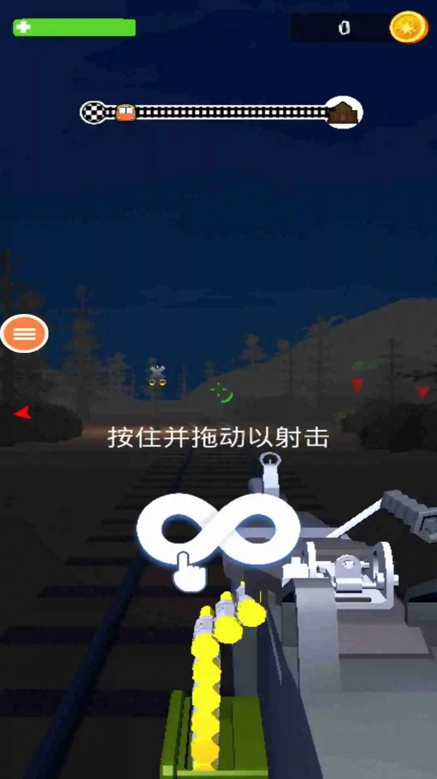 火车人刺客战斗安卓版1
