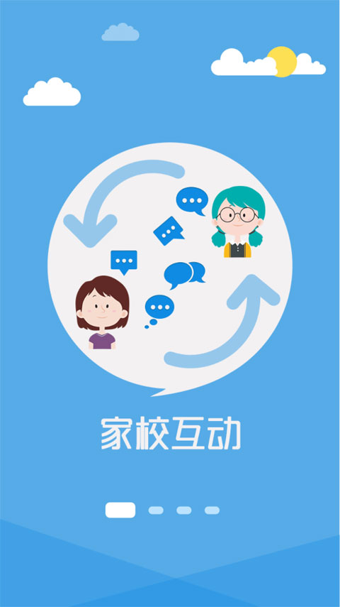 成长魔方手机安卓版图1