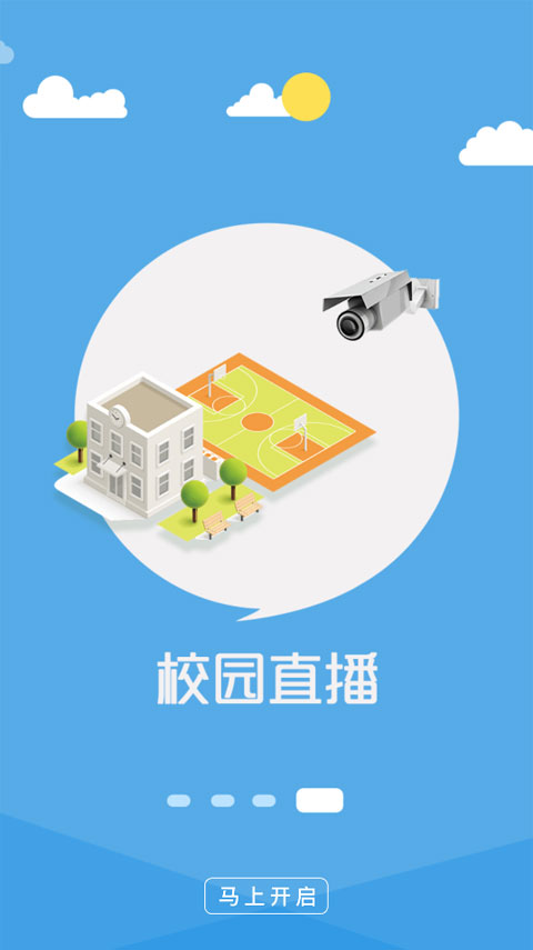 成长魔方手机安卓版图4