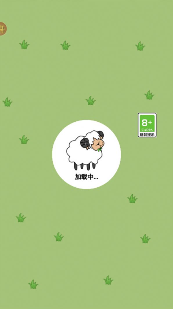 抖音这关不容易免广告 图2