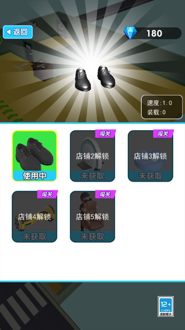 天选打工人3D最新版