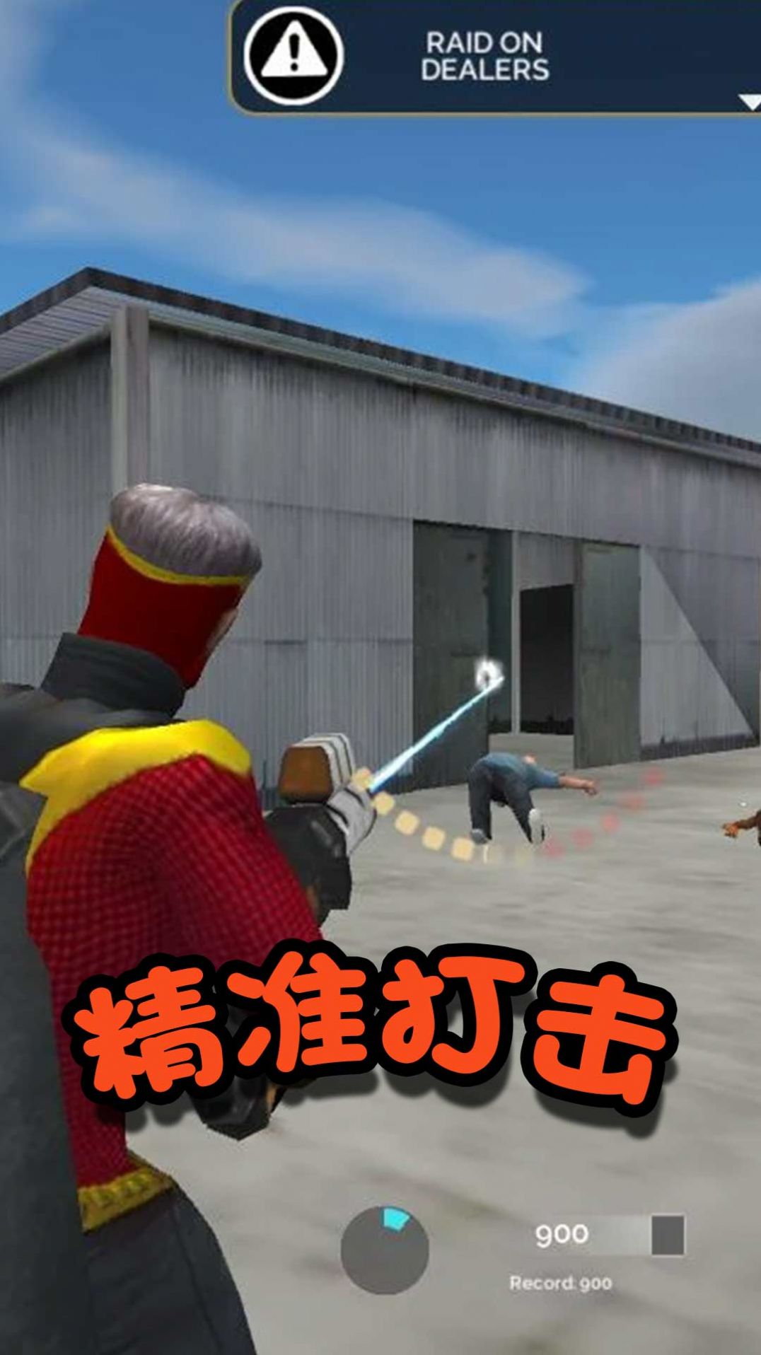 格斗英雄冒险最新版图1