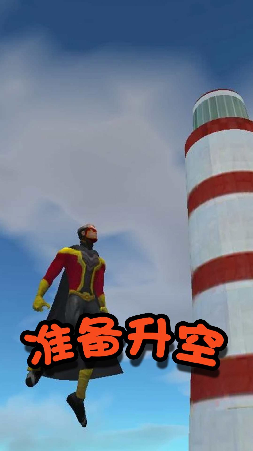 格斗英雄冒险最新版图3