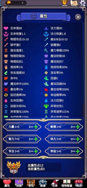 团子岛密语 (1)
