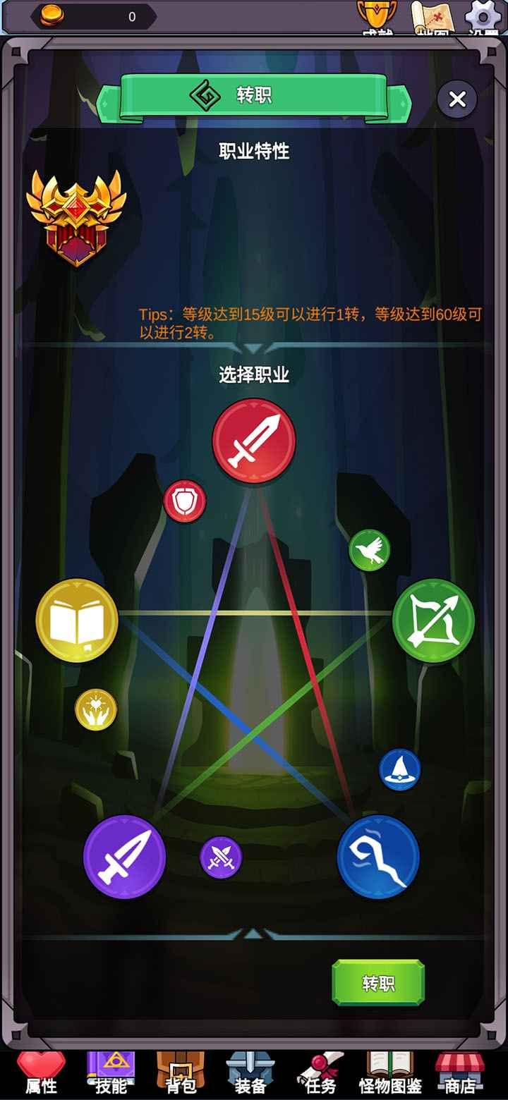团子岛密语 (2)