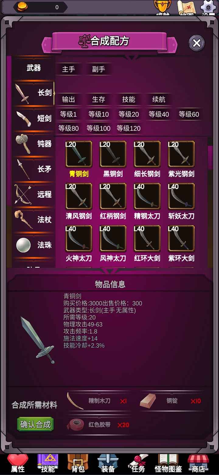 团子岛密语 (3)