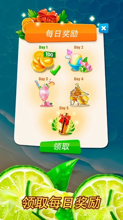 奇妙模拟果汁商店 