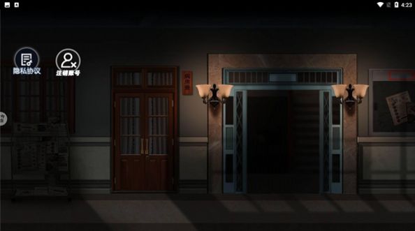 黑夜恐怖邻居安卓版图2