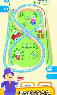 铁路模型 图1
