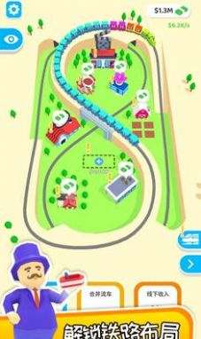 铁路模型 图3