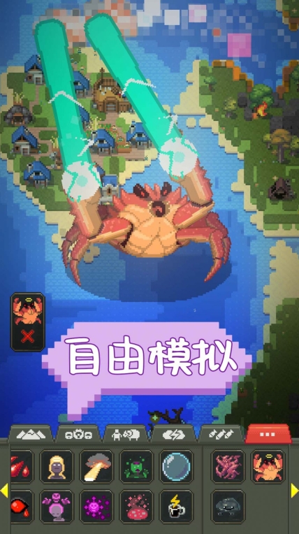 沙盒建设世界最新版截图2