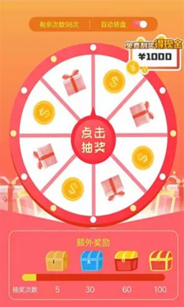剑与小公主红包版
