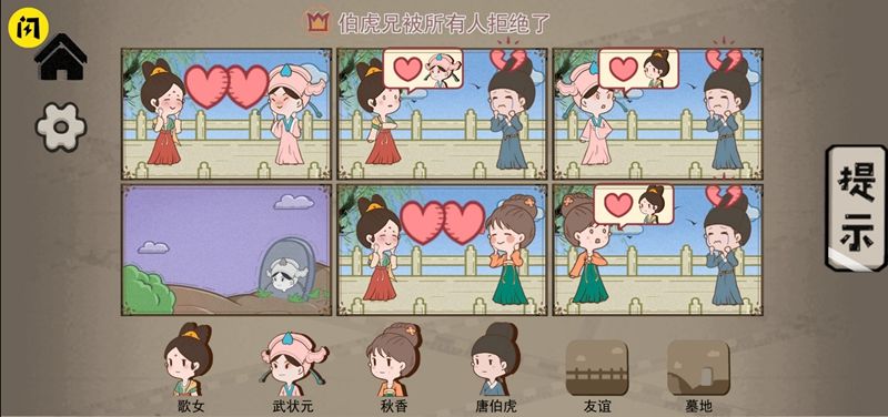 艺术大咖官网版图2