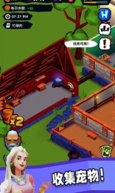 骑士客栈最新版