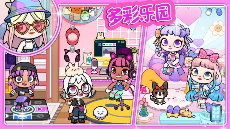 樱桃小镇公主城堡正式版 图1