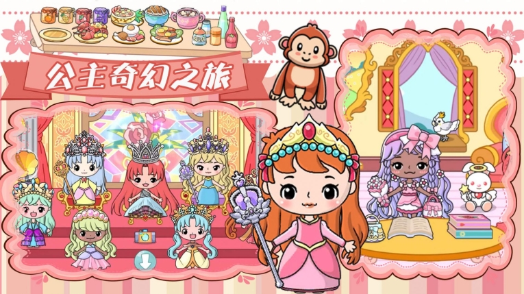 吉彼创造魔法城堡安卓版
