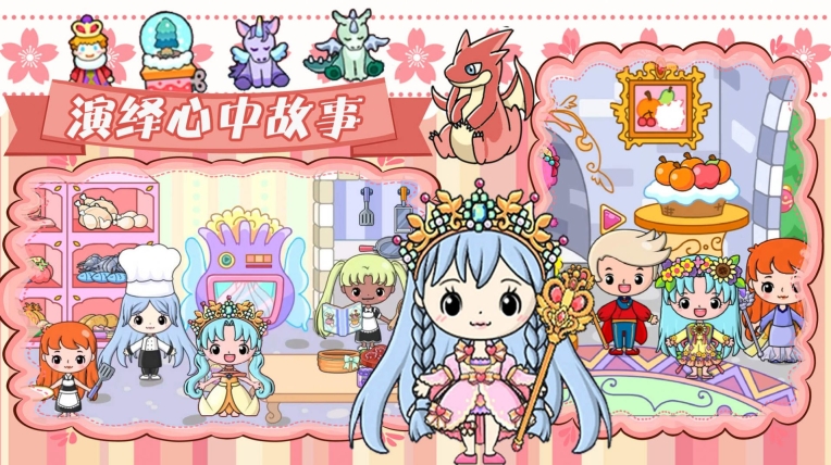 吉彼创造魔法城堡安卓版