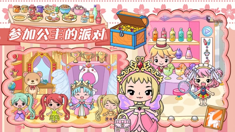吉彼创造魔法城堡安卓版