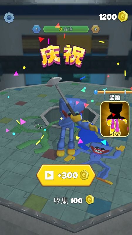 进化怪物大乱斗免费版图1