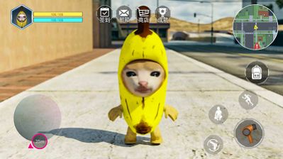 香蕉猫咪正版图2