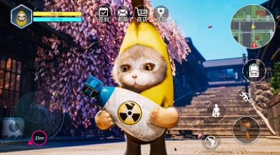 香蕉猫咪正版图3