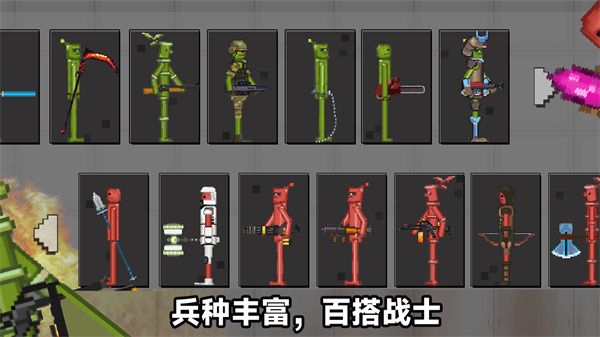 火柴人末日冲突最新版图1